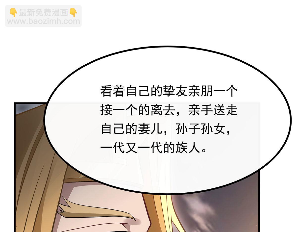 第237话 山海末路99