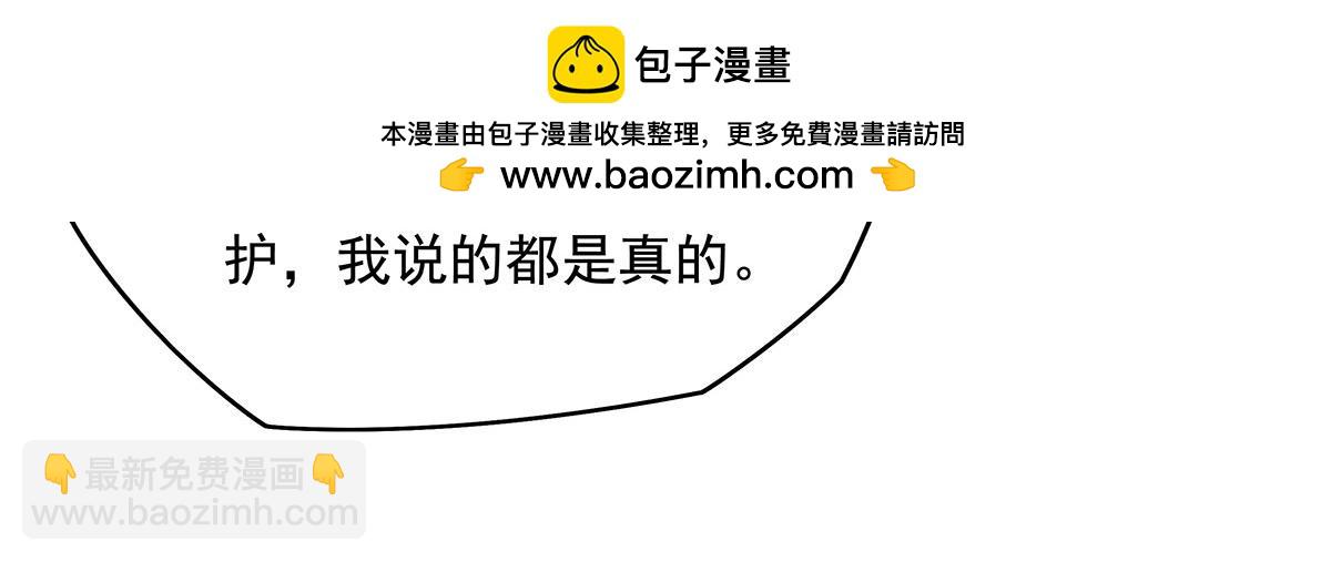 第239话 吊坠之谜11