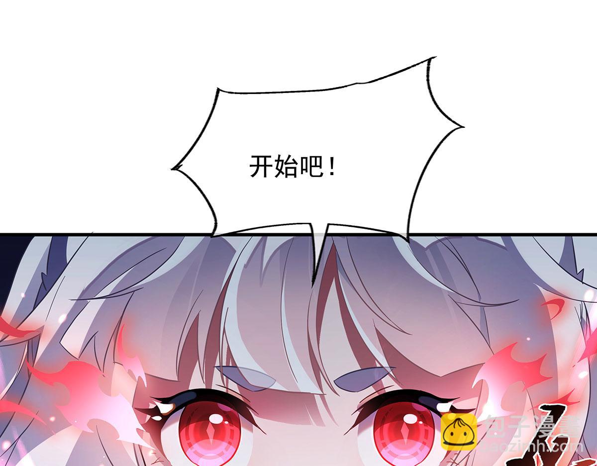 第239话 吊坠之谜113