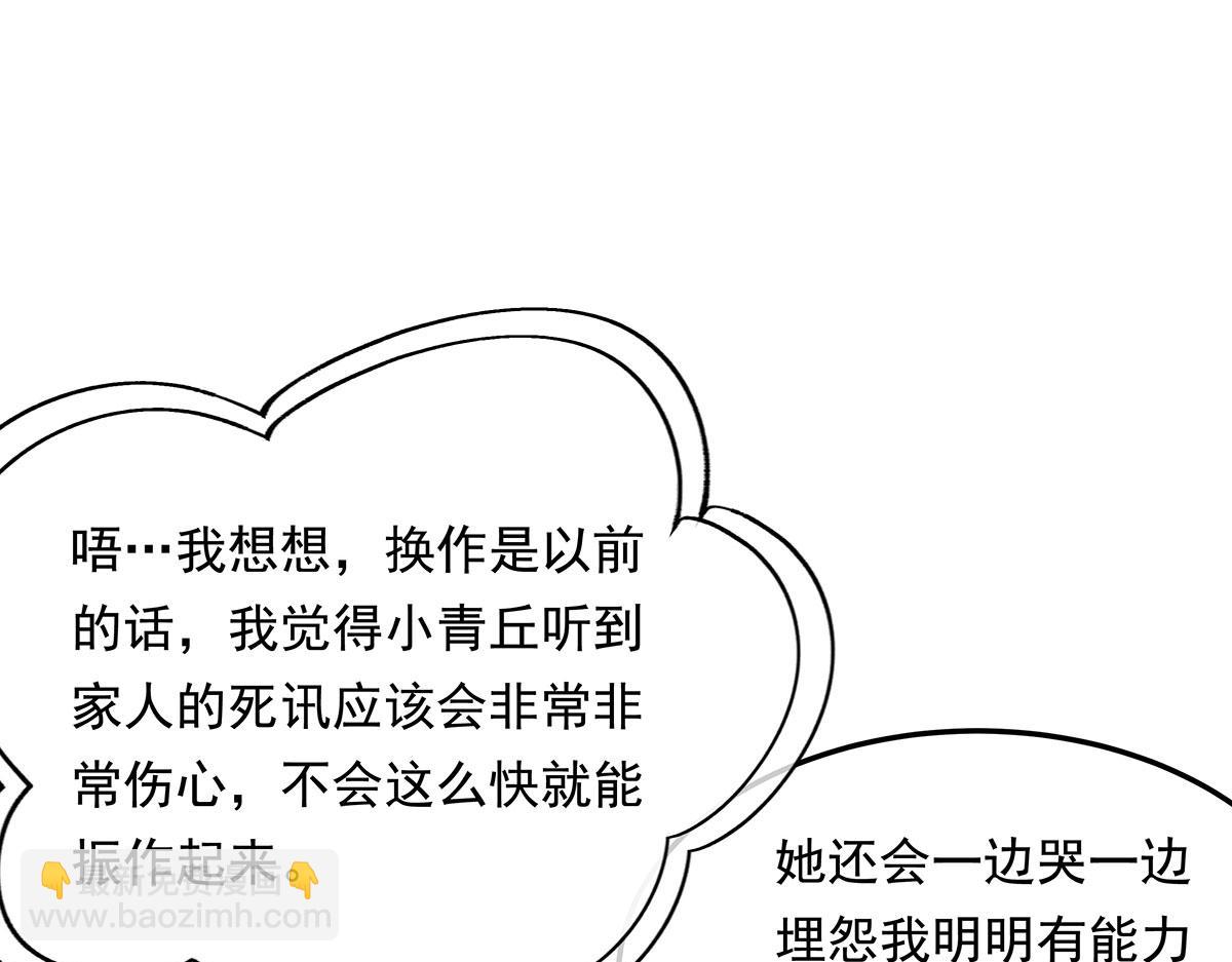 第239话 吊坠之谜125