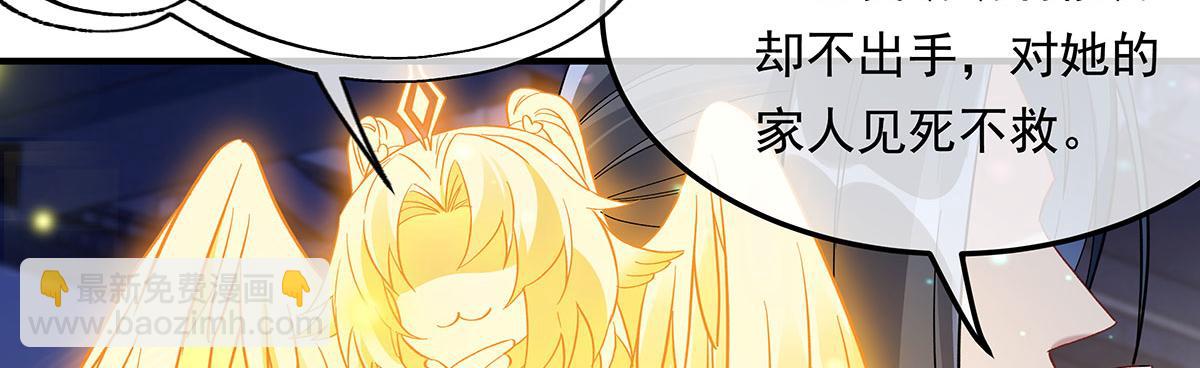 第239话 吊坠之谜126