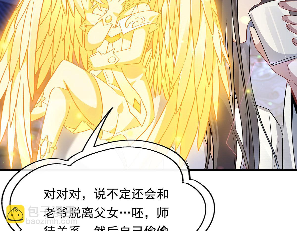 第239话 吊坠之谜127