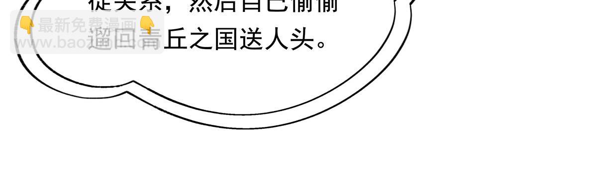 第239话 吊坠之谜128
