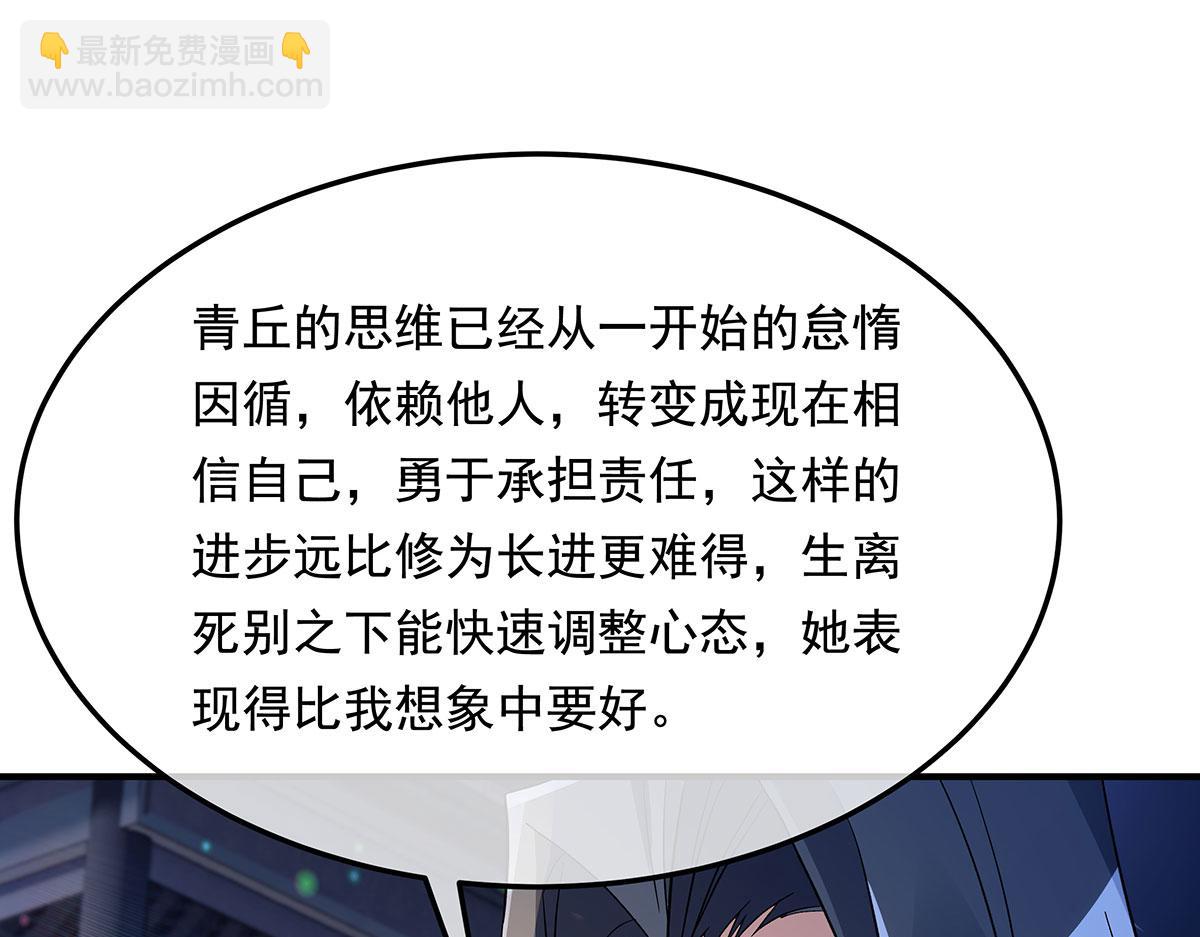 第239话 吊坠之谜129