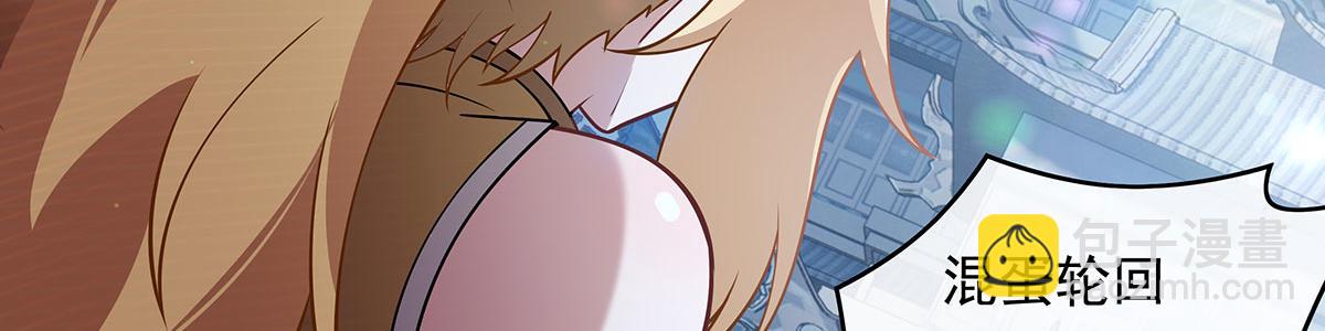 第239话 吊坠之谜13