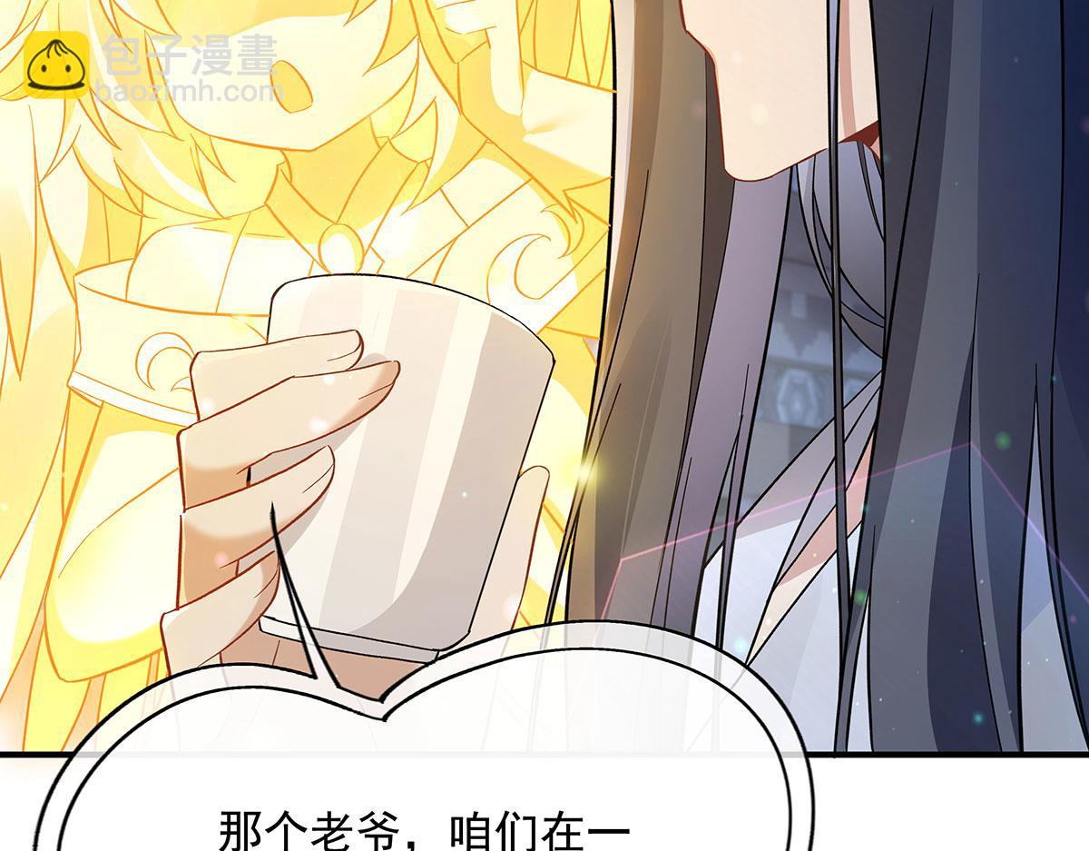 第239话 吊坠之谜131