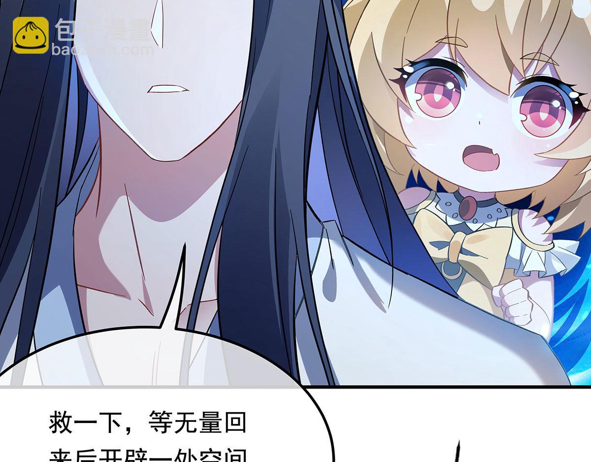 第239话 吊坠之谜138