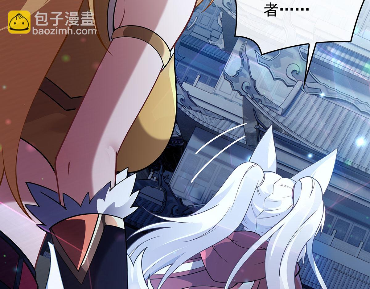 第239话 吊坠之谜14