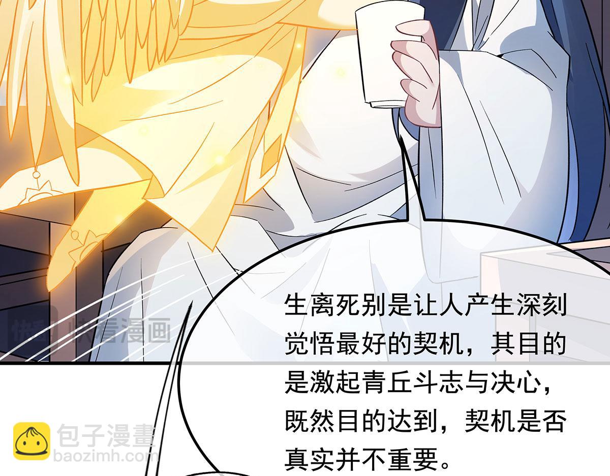 第239话 吊坠之谜142