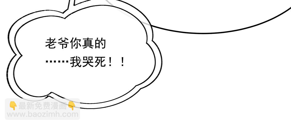 第239话 吊坠之谜143
