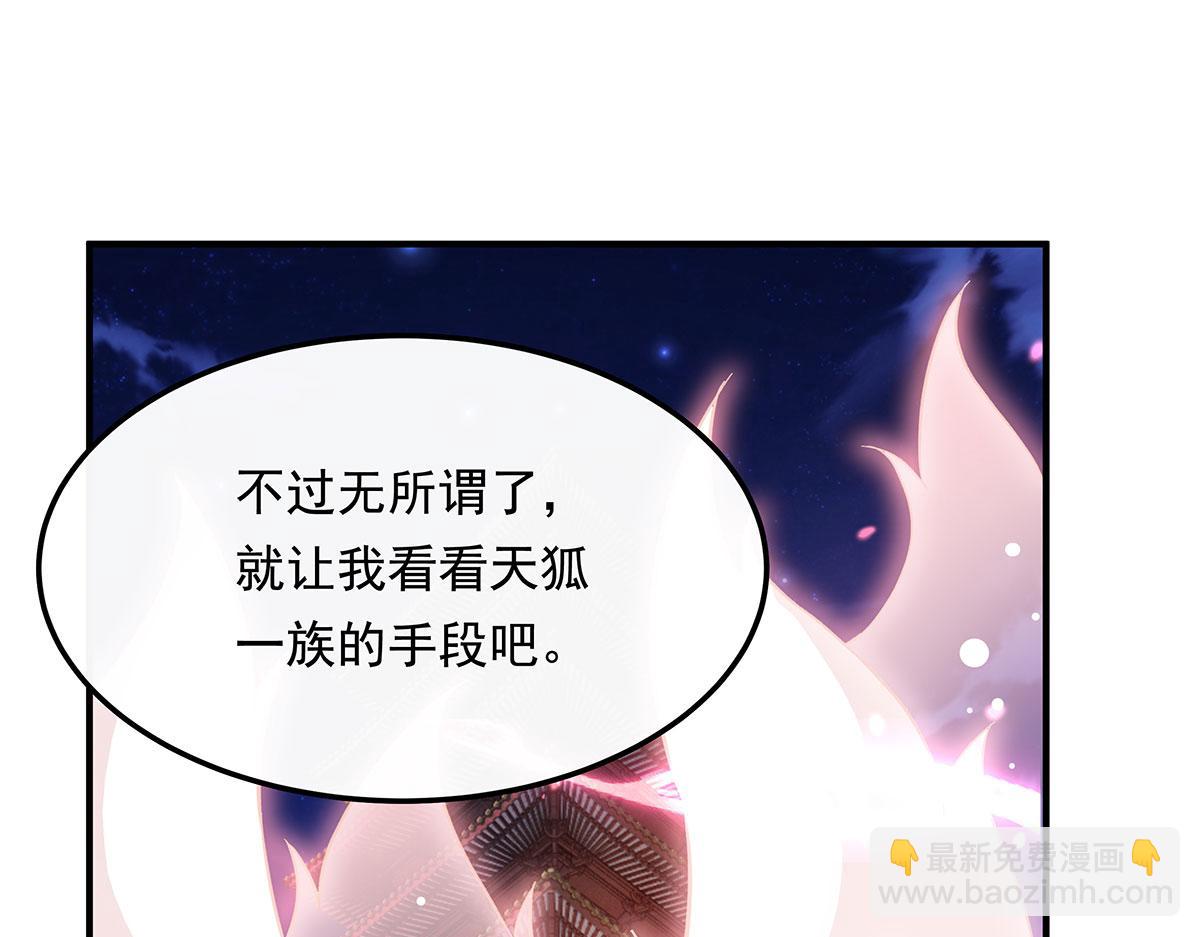 第239话 吊坠之谜148