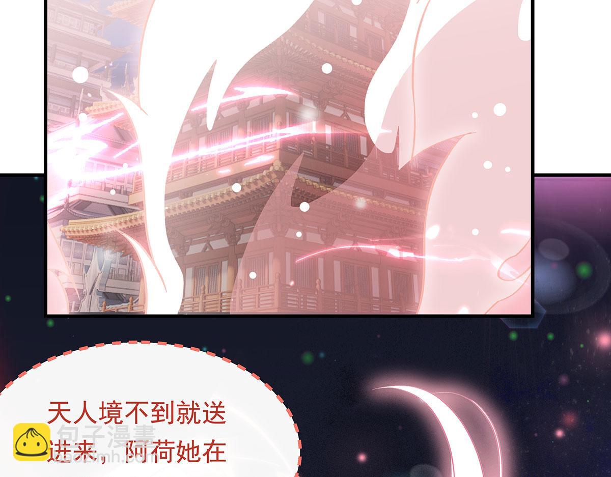 第239话 吊坠之谜150