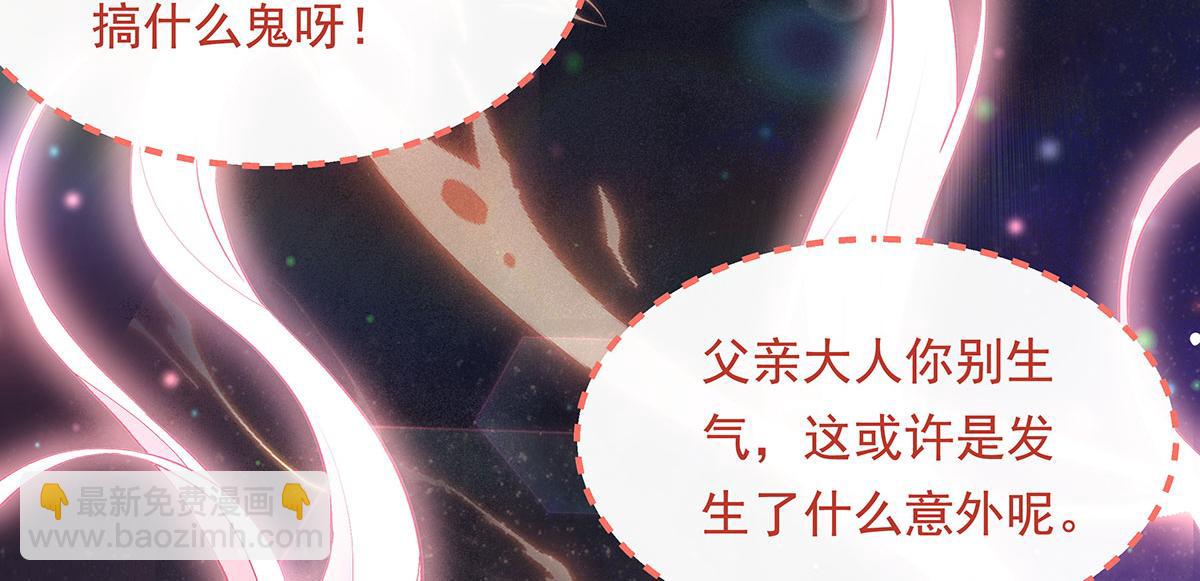 第239话 吊坠之谜151