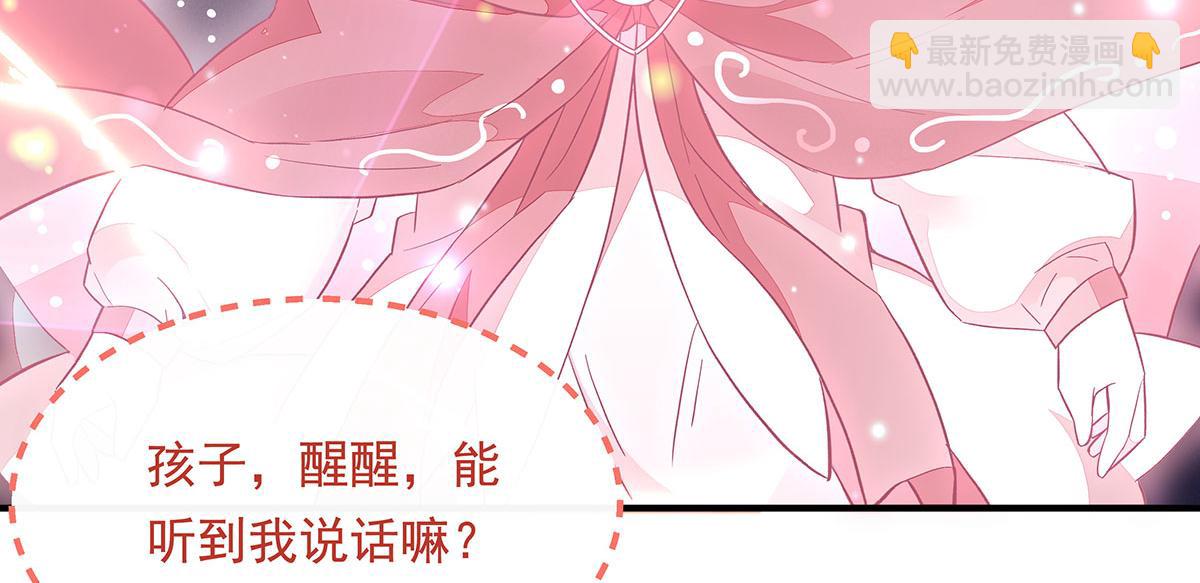 第239话 吊坠之谜153