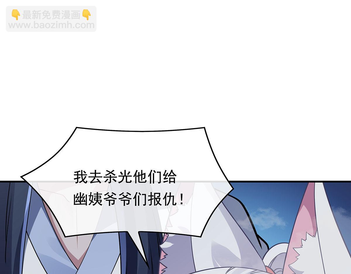 第239话 吊坠之谜16