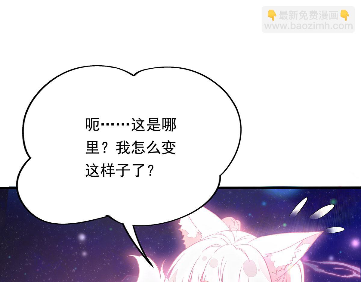 第239话 吊坠之谜164
