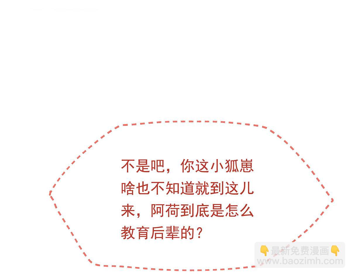 第239话 吊坠之谜166