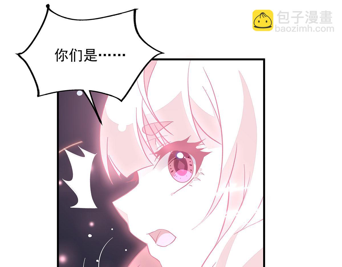 第239话 吊坠之谜168