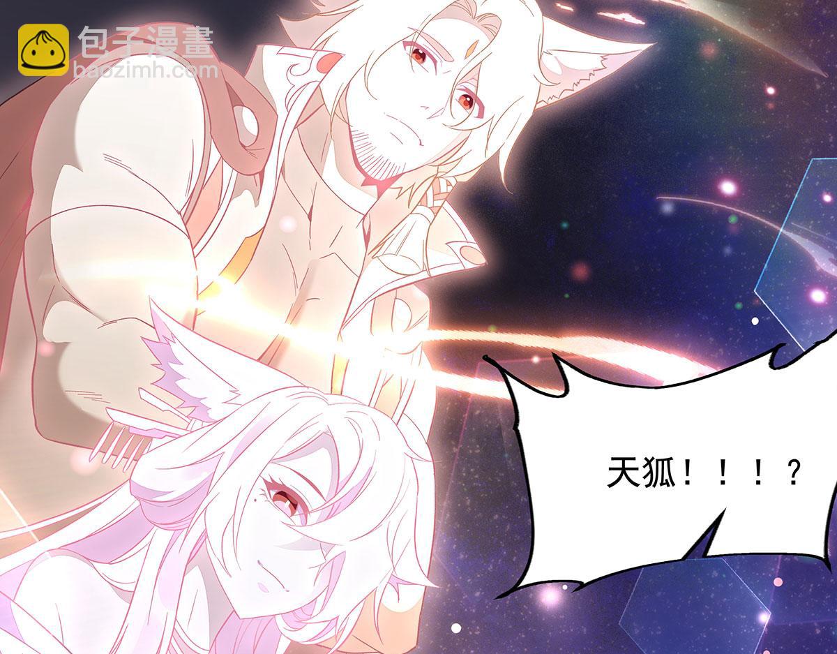 第239话 吊坠之谜170