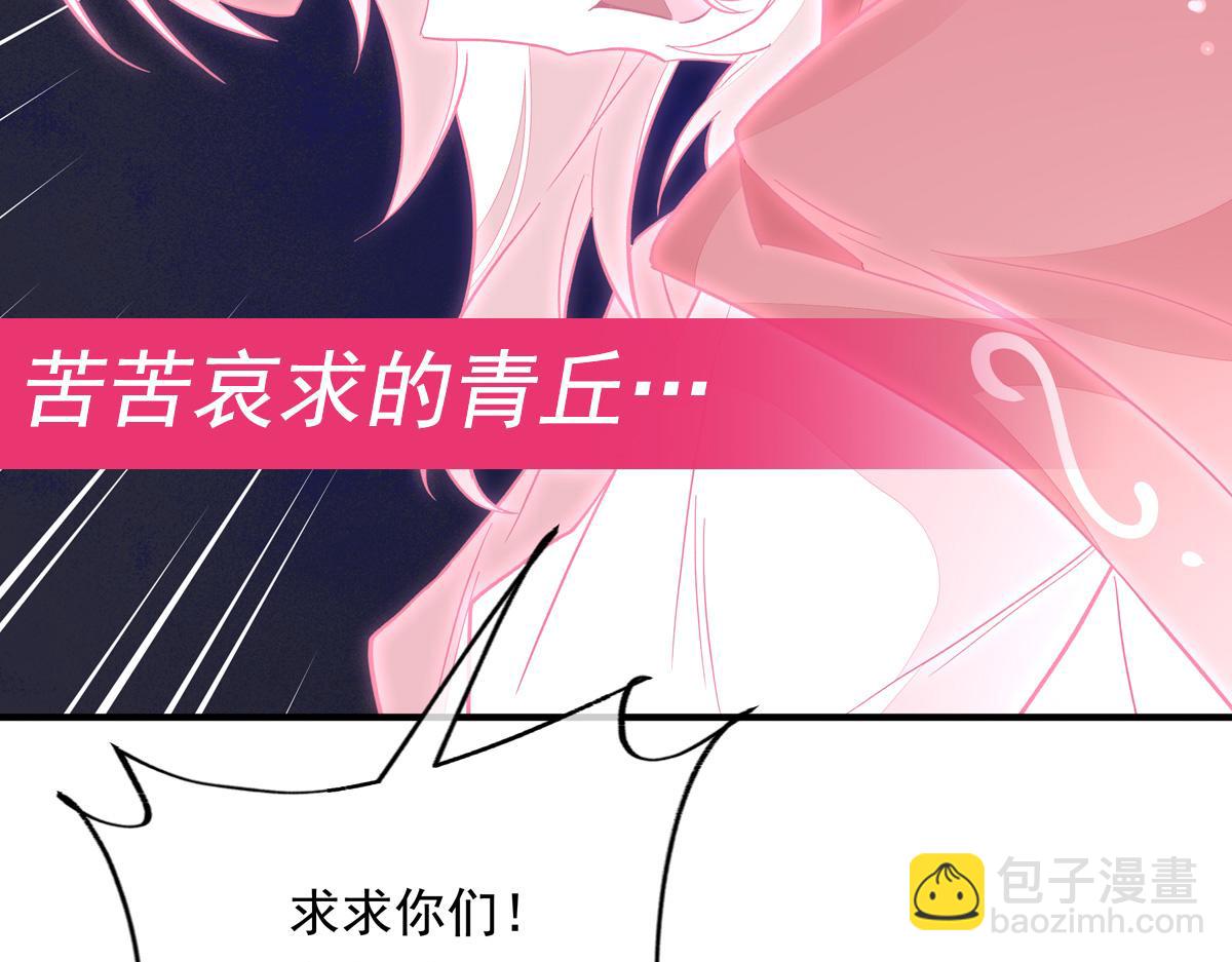 第239话 吊坠之谜178