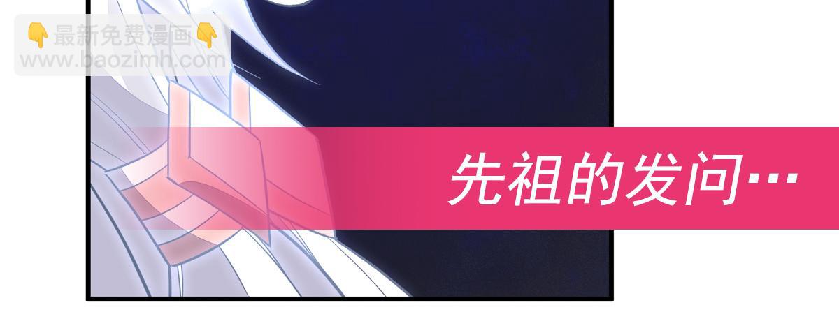 第239话 吊坠之谜181