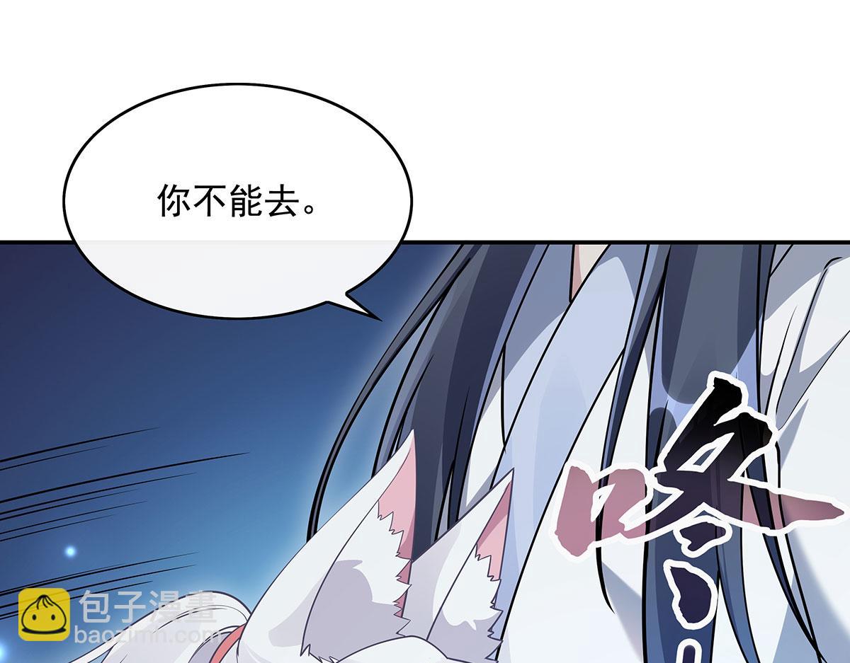 第239话 吊坠之谜20
