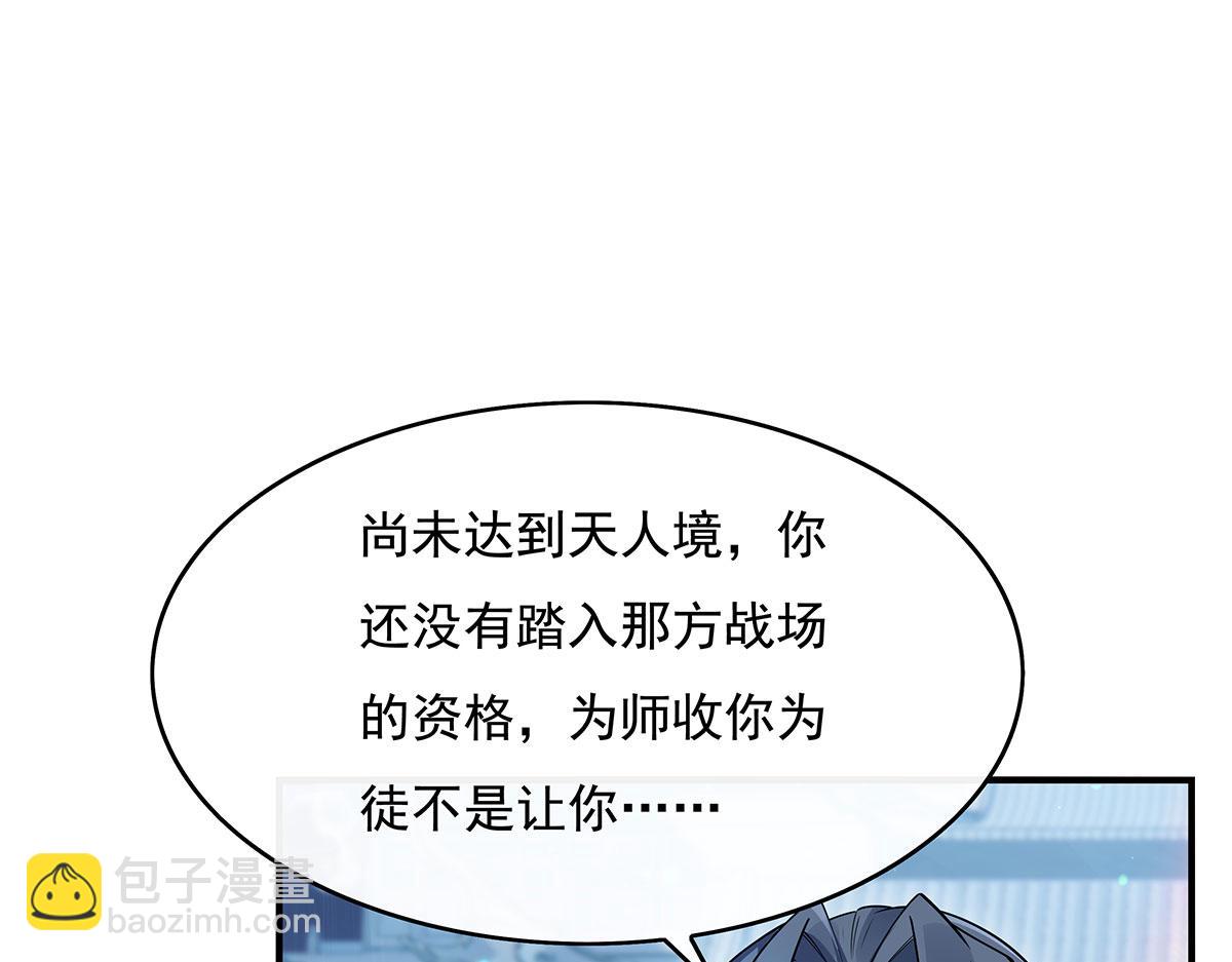 第239话 吊坠之谜23