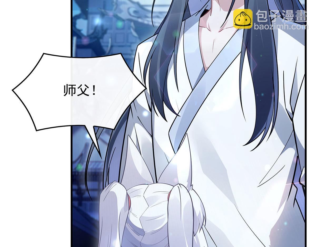 第239话 吊坠之谜25