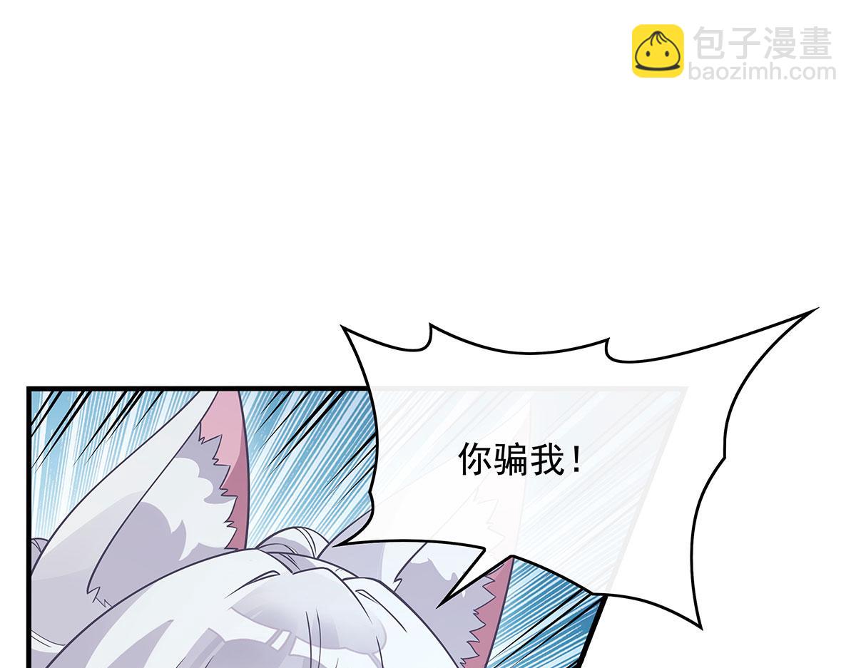 第239话 吊坠之谜27