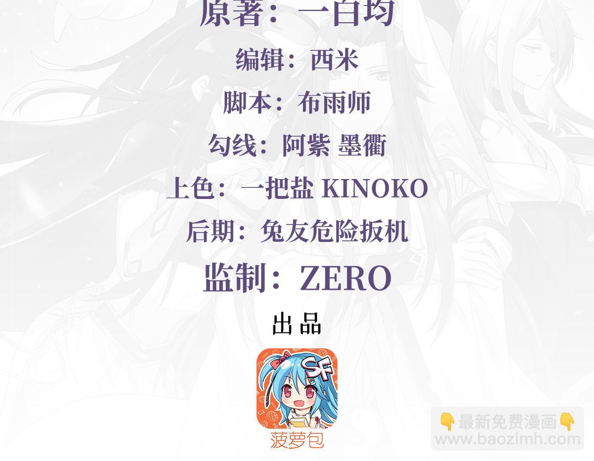 第239话 吊坠之谜3