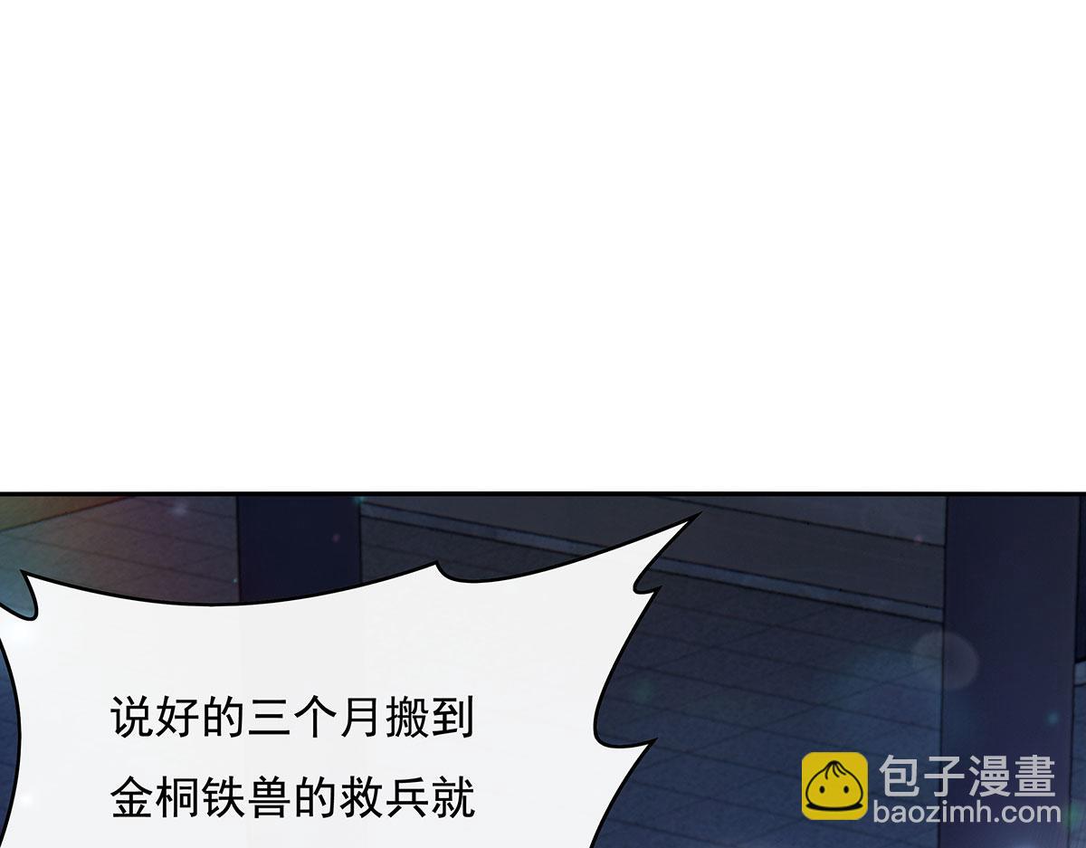 第239话 吊坠之谜31