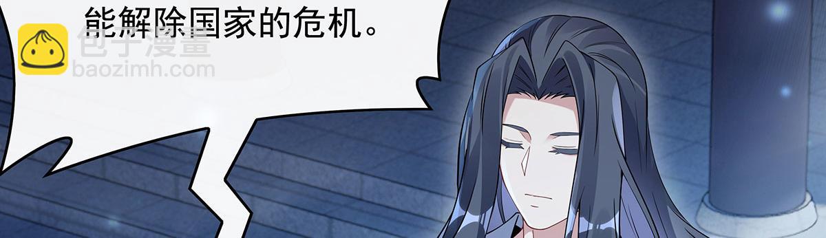 第239话 吊坠之谜32