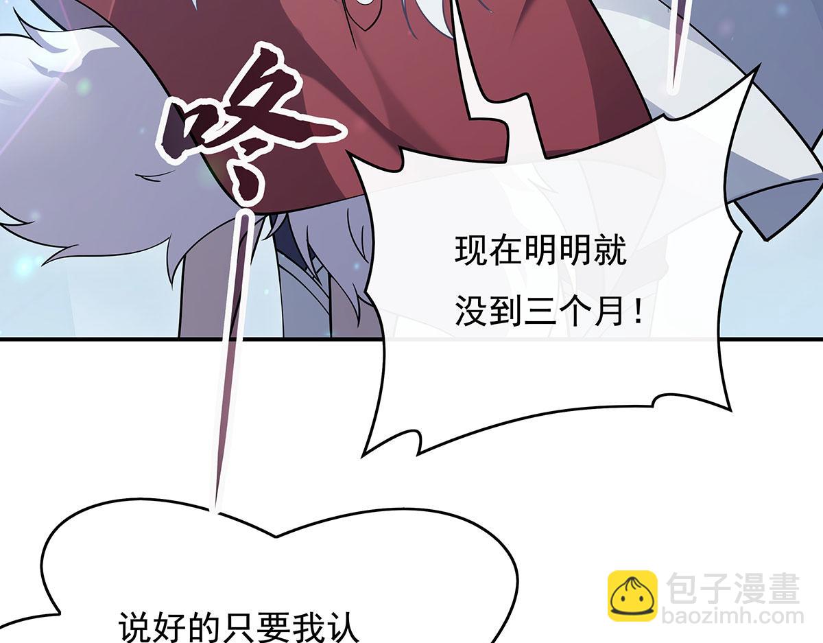 第239话 吊坠之谜35