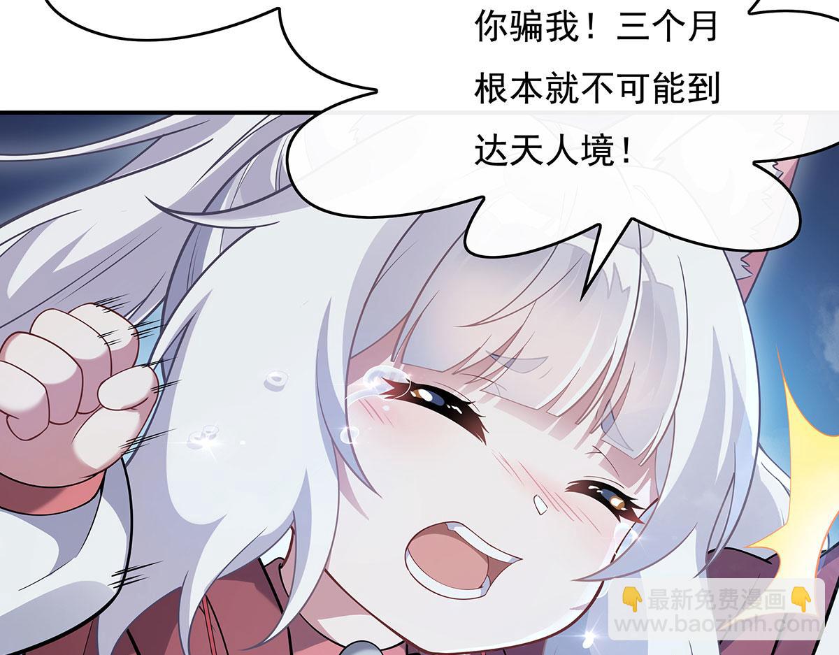 第239话 吊坠之谜37
