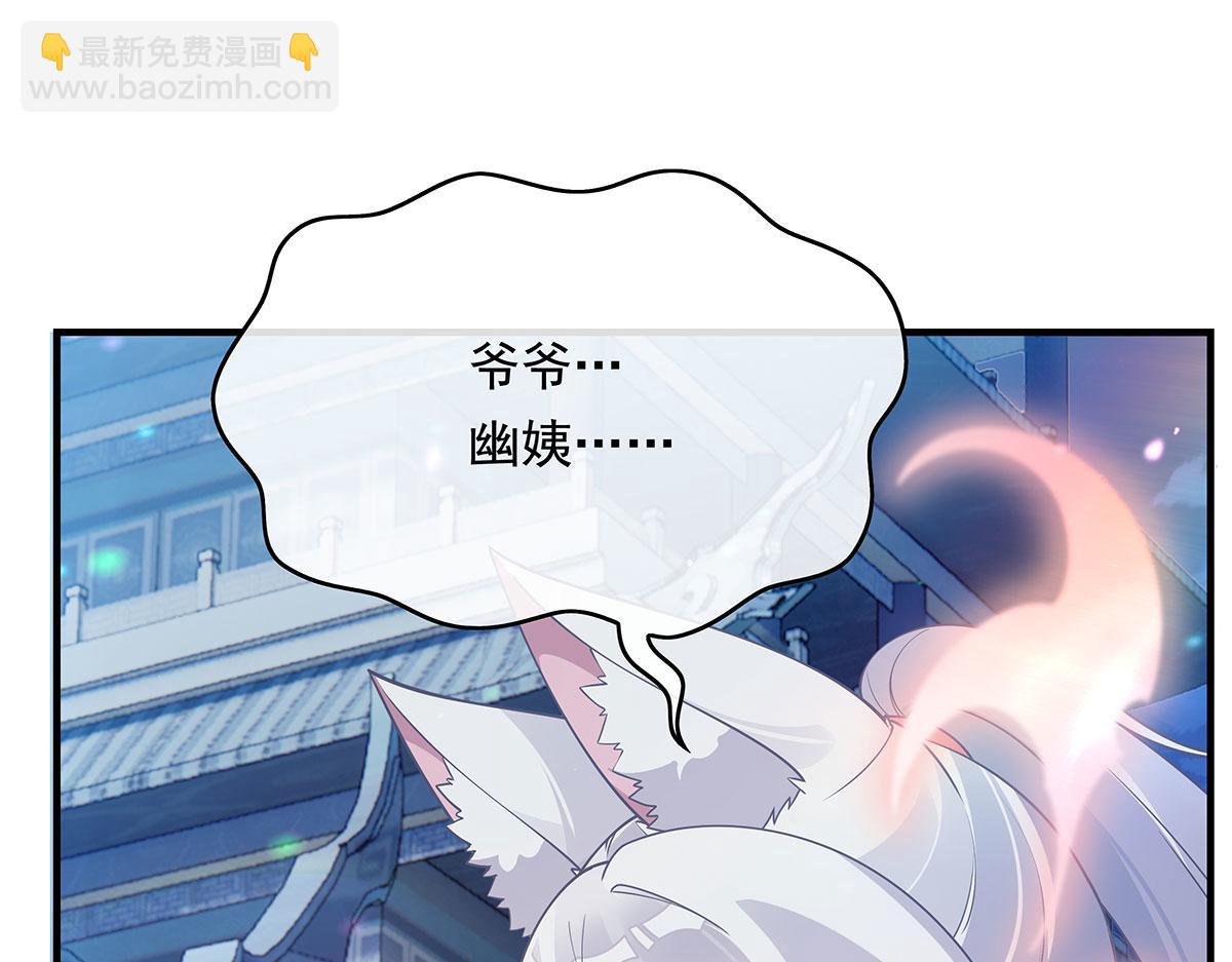 第239话 吊坠之谜4