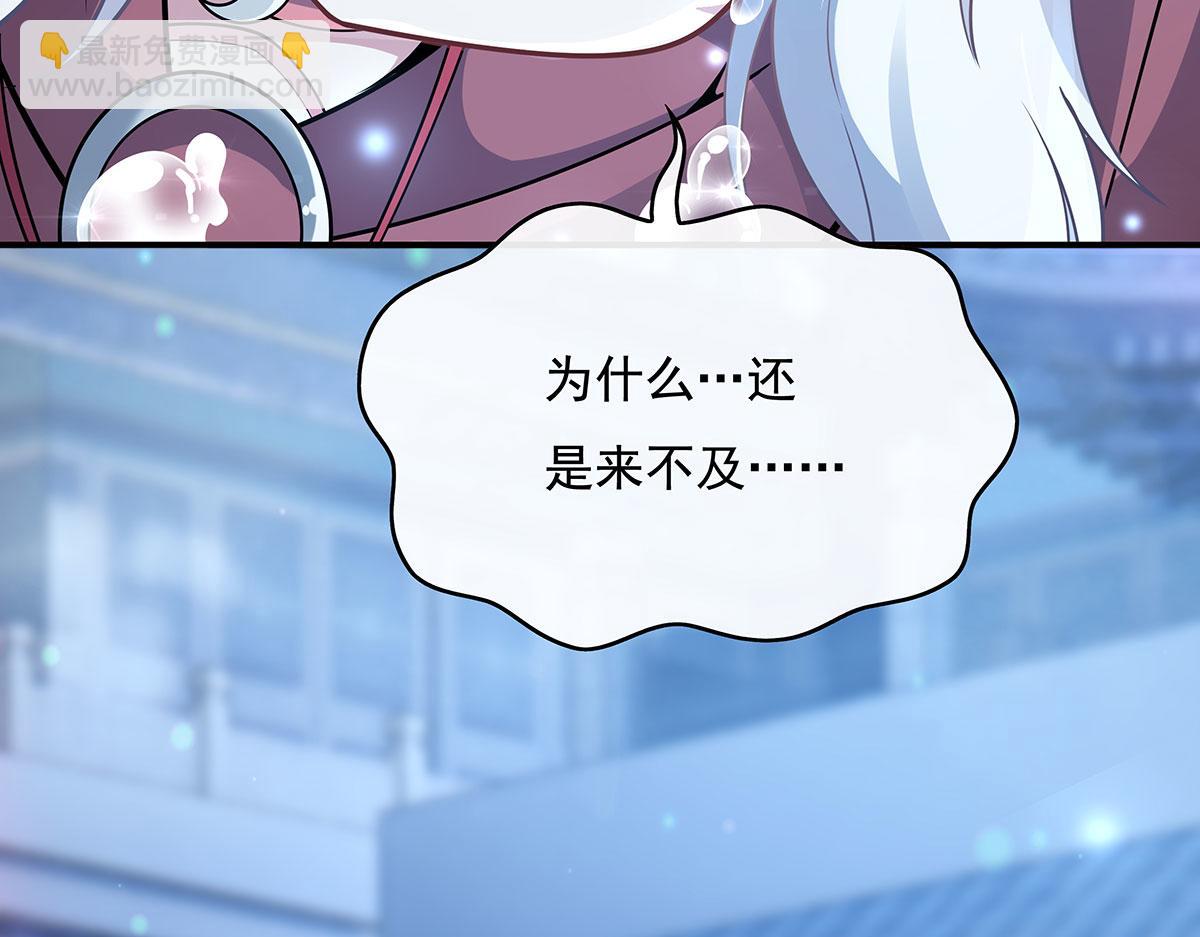 第239话 吊坠之谜45