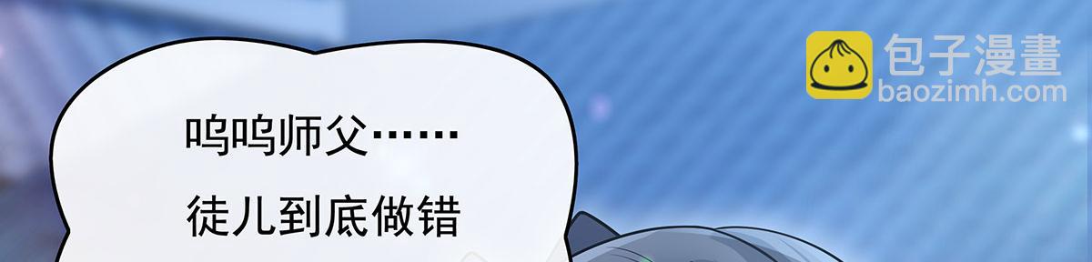 第239话 吊坠之谜46