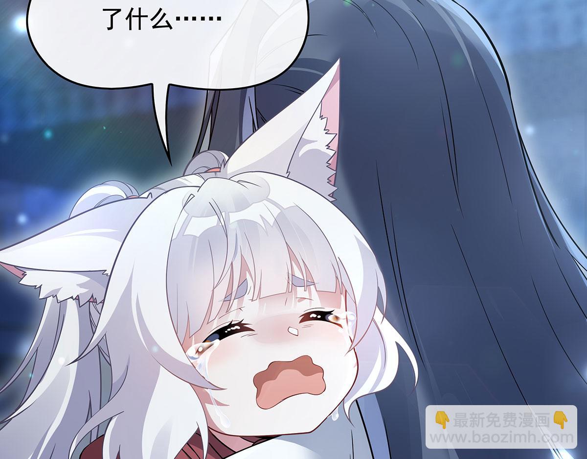 第239话 吊坠之谜51