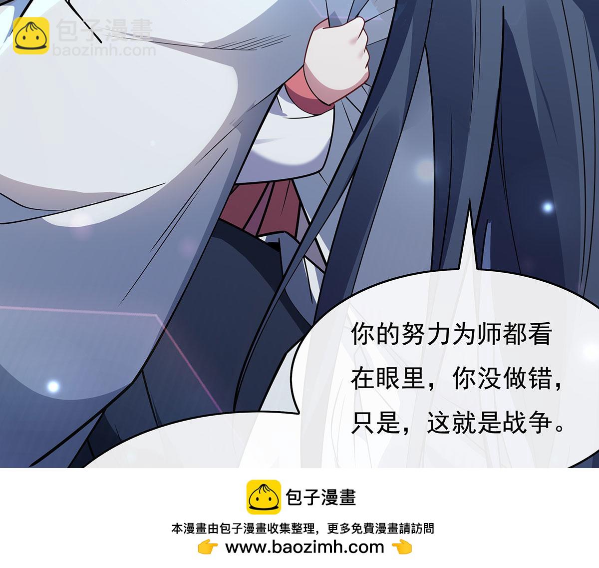第239话 吊坠之谜53