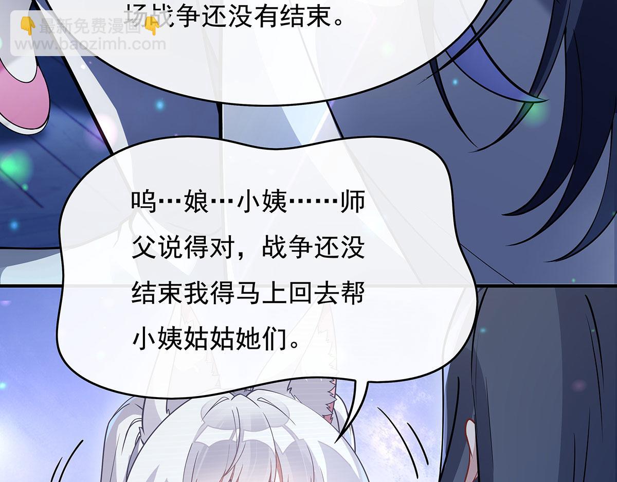 第239话 吊坠之谜55