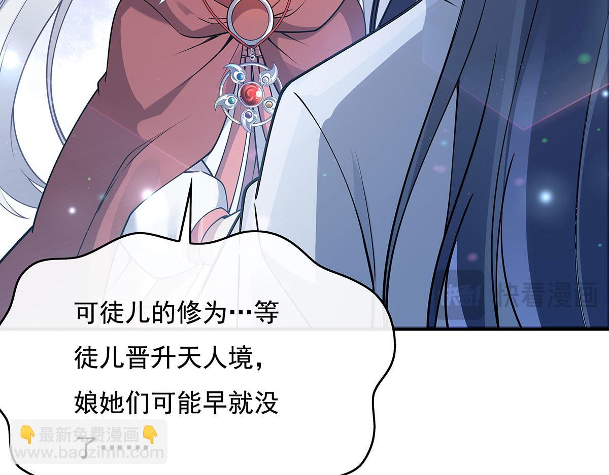 第239话 吊坠之谜57