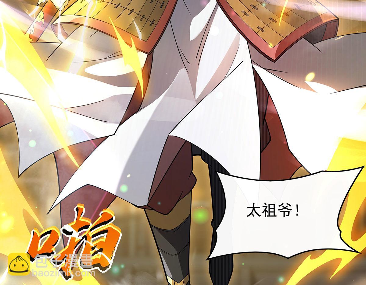 第239话 吊坠之谜65