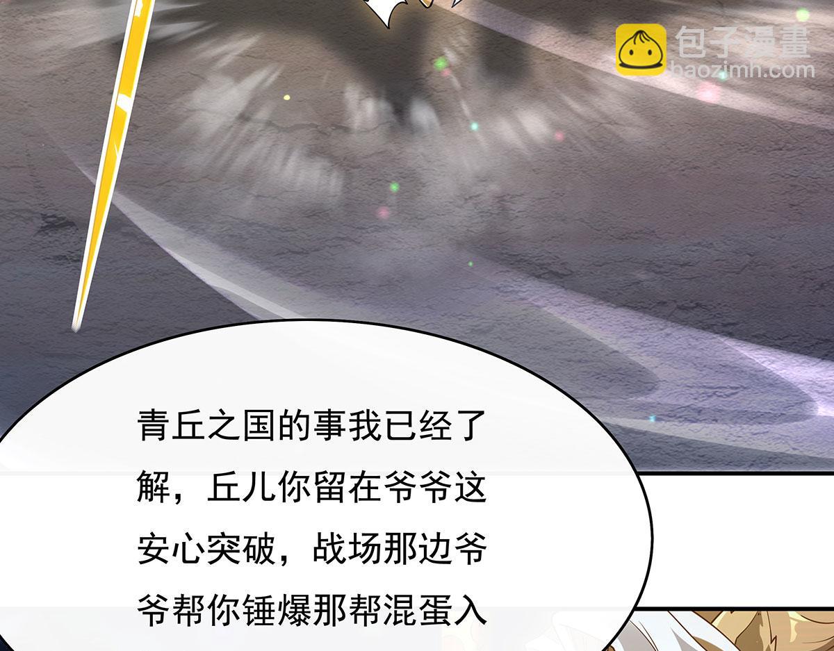 第239话 吊坠之谜67