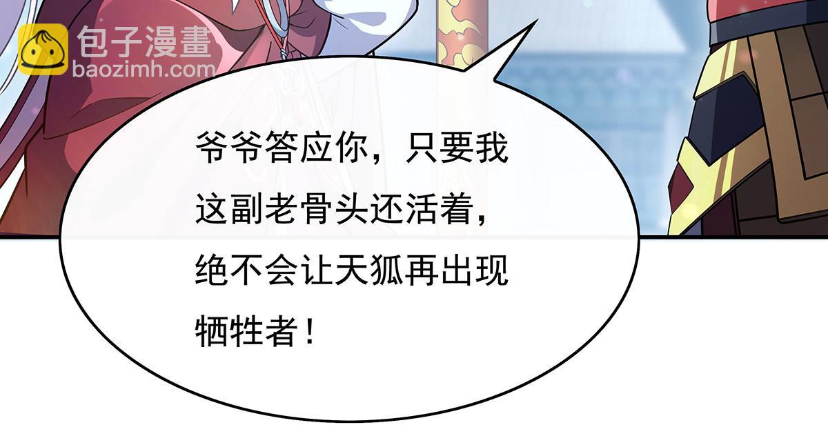 第239话 吊坠之谜70