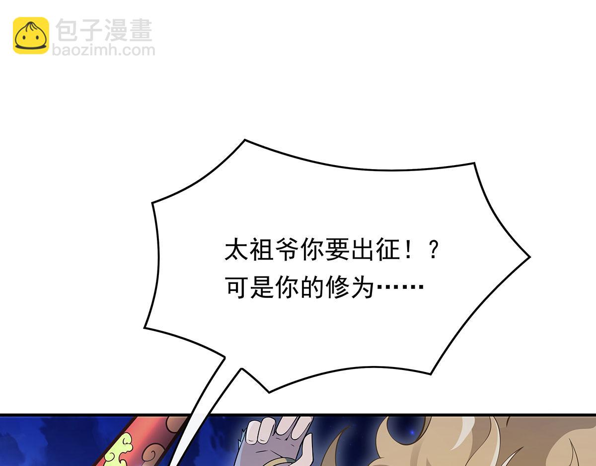 第239话 吊坠之谜71
