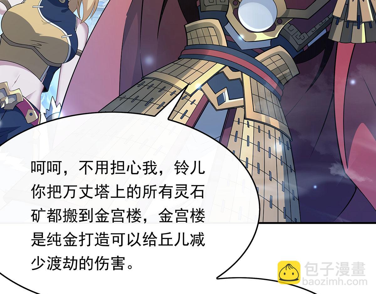第239话 吊坠之谜73