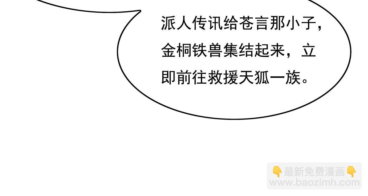 第239话 吊坠之谜74