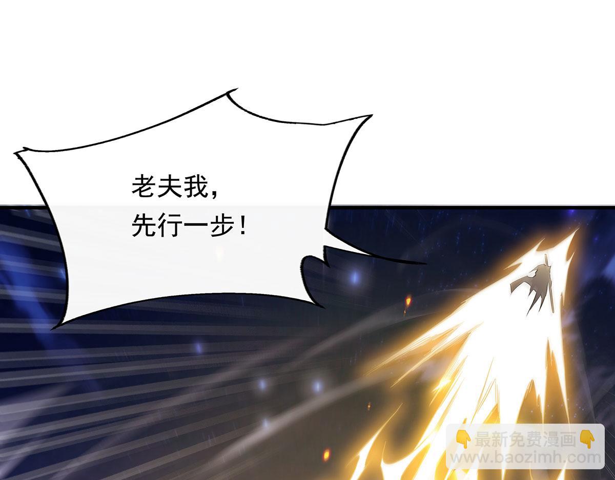 第239话 吊坠之谜75