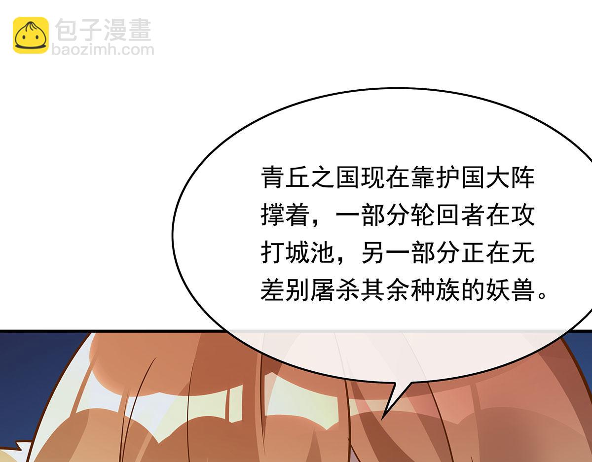 第239话 吊坠之谜8