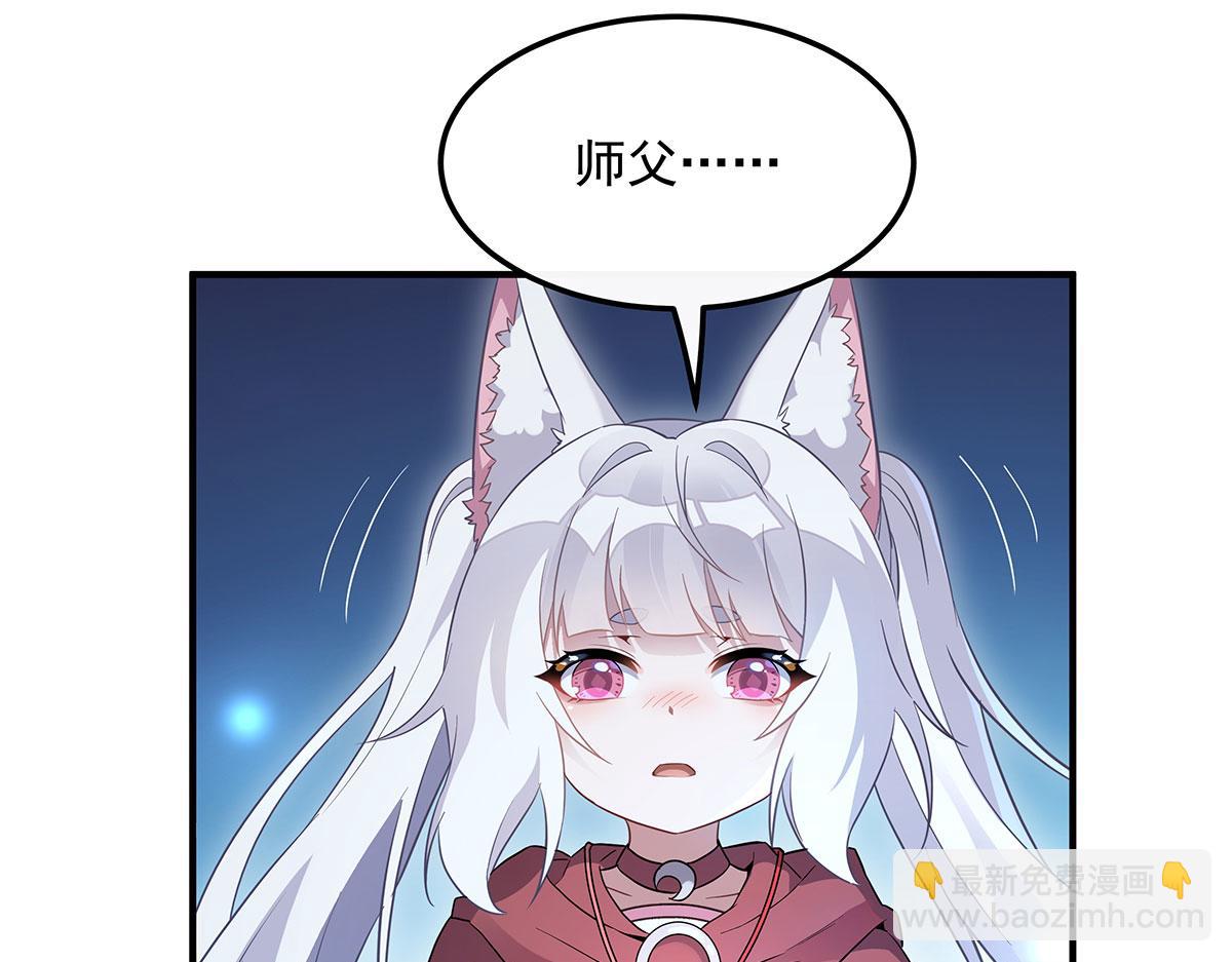 第239话 吊坠之谜85